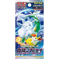pokemon incadascent arcana japans