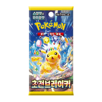 Pokemon Super Electric Breaker (Korean)