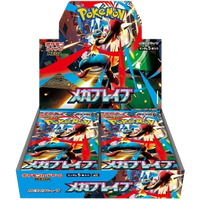 pokemon mega brave booster box