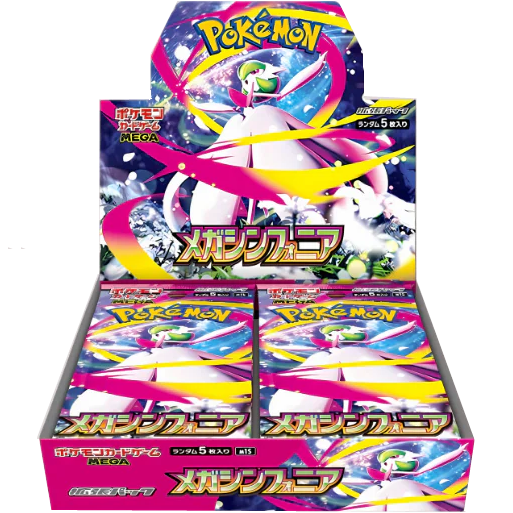 Pokemon mega symphonia booster box japans