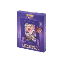 pokemon-simplified-chinese-cs45df2-mew-display-card-frame (1)