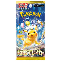 Pokemon Super Electric Breaker (Japans)