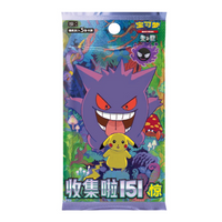 151C: Collect 151 Surprise Booster Pack Pokemon