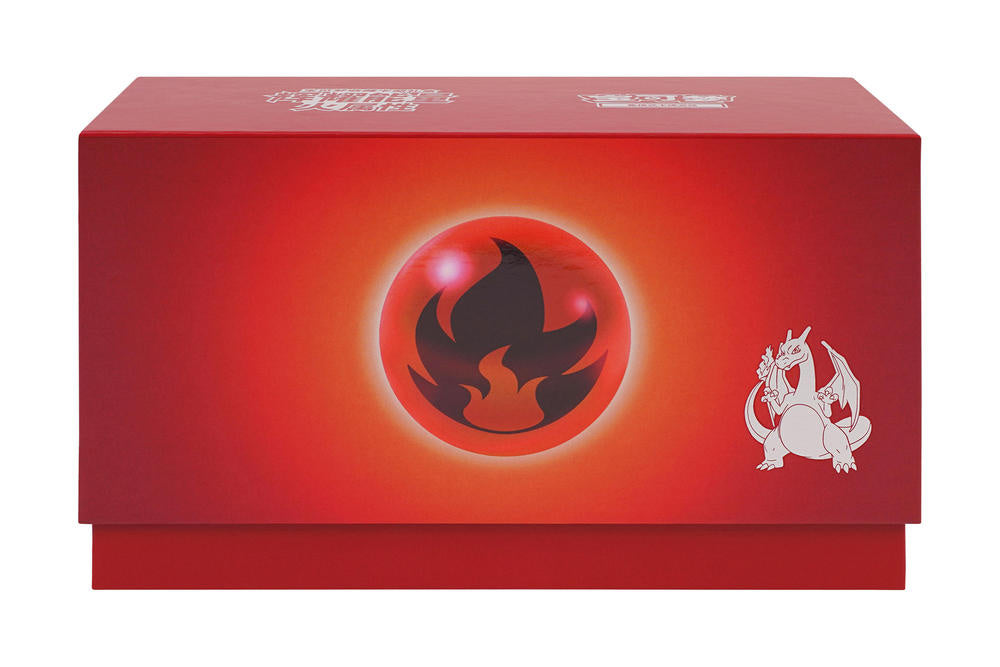 Radiant Energy Gift Box Fire