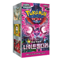 Pokemon Night Wanderer Booster Box (Korean)