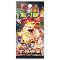 Pokemon Fearless Terastal Slim Pack (Japans)